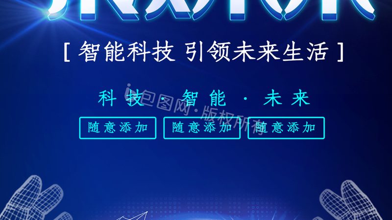 LED贴片温度曲线参数设置：关键因素与优化策略