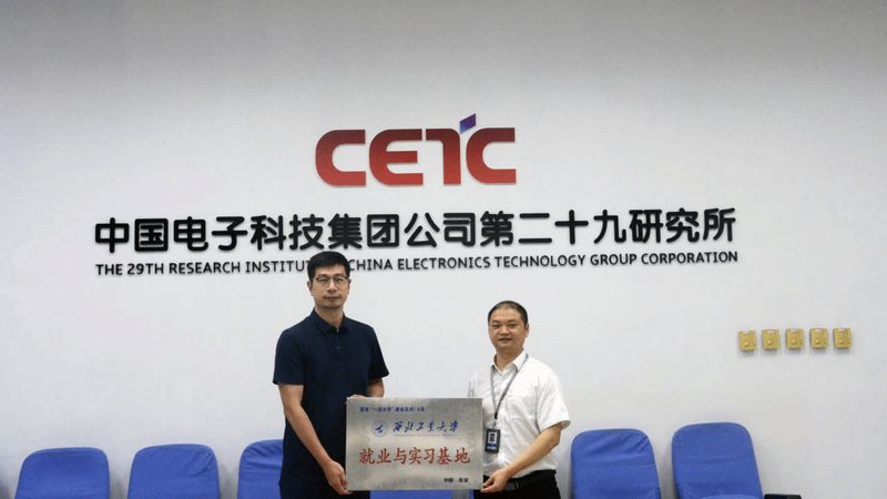 科技有限公司