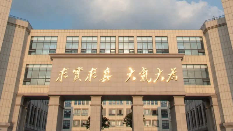 中间继电器底座接线图：揭秘其连接原理与注意事项