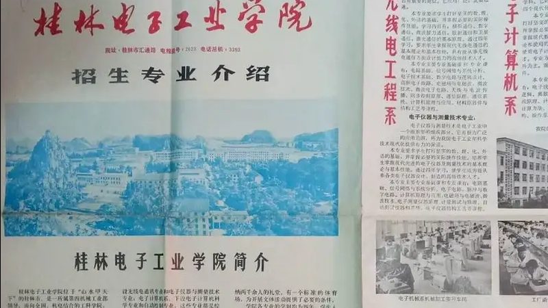 揭秘上海电子配件批发市场的秘密