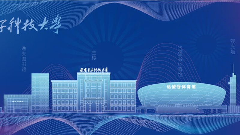 成都三极管应用电路方案：揭秘其核心原理与应用场景